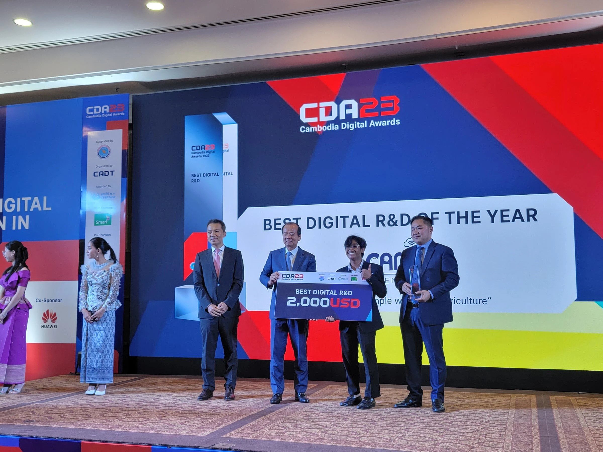 Cambodian Digital Awards