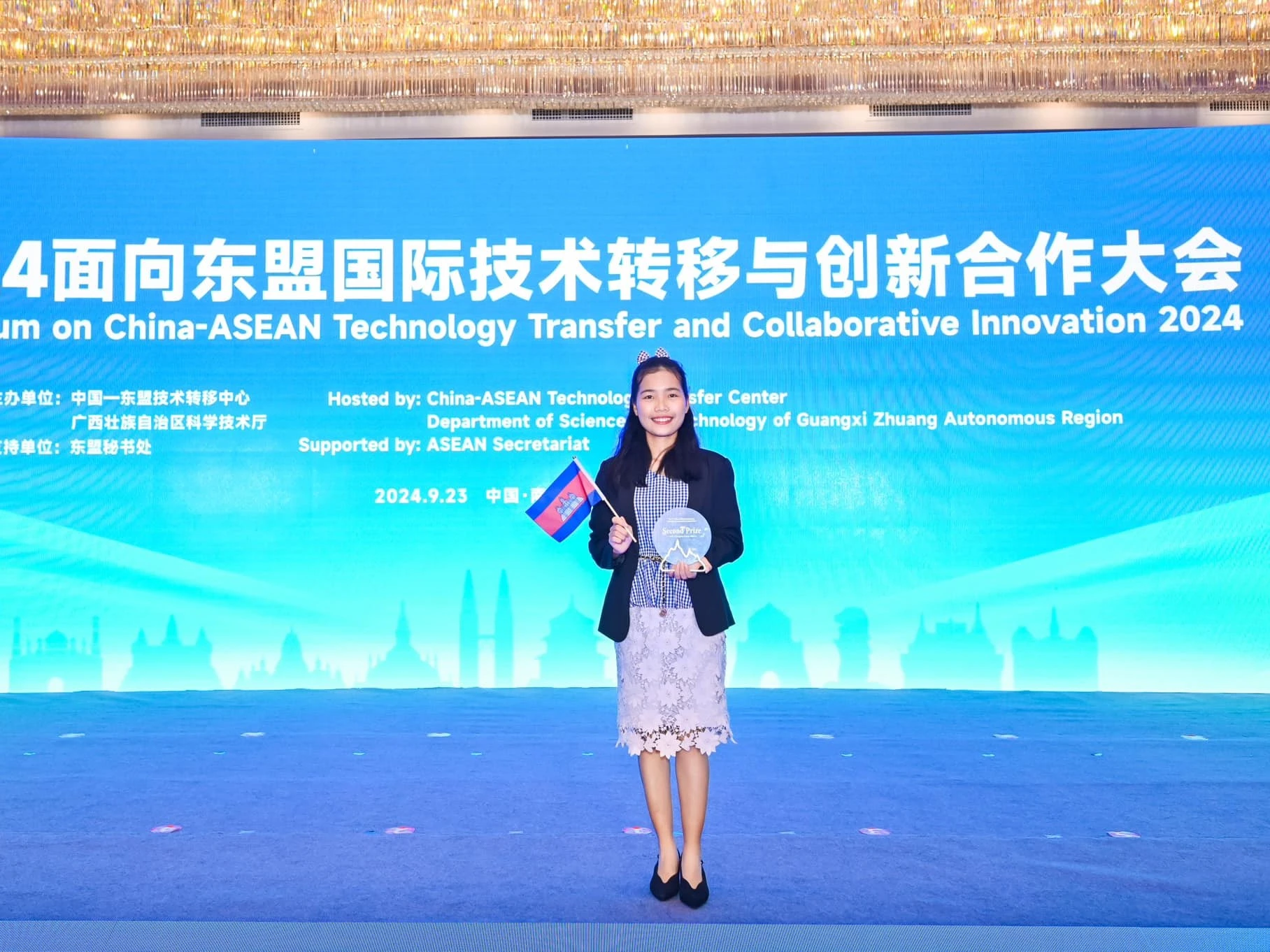 China–ASEAN Innovation & Entrepreneurship Competition
