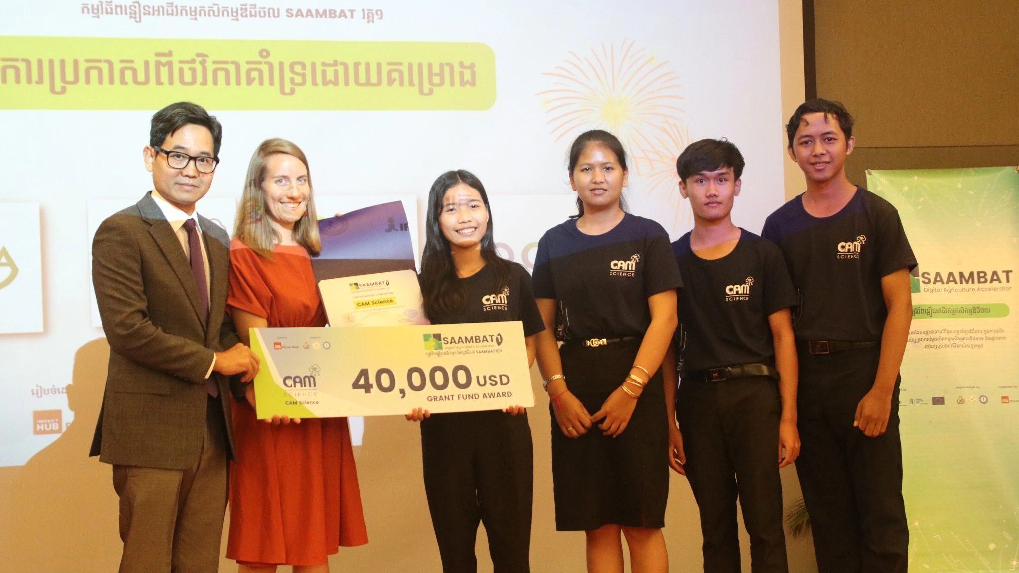 SAAMBAT Digital Agriculture Accelerator 2022